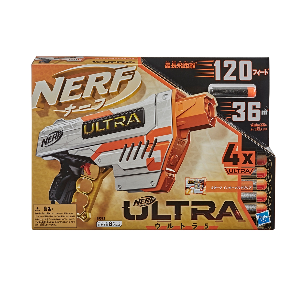 Nerf | Nerf Ultra Five Blaster -- 4-Dart Internal Clip, 4 Nerf Ultra Darts, Dart Storage -- Compatible Only with Nerf Ultra Darts Blasters for BOYS age 8Y+ 