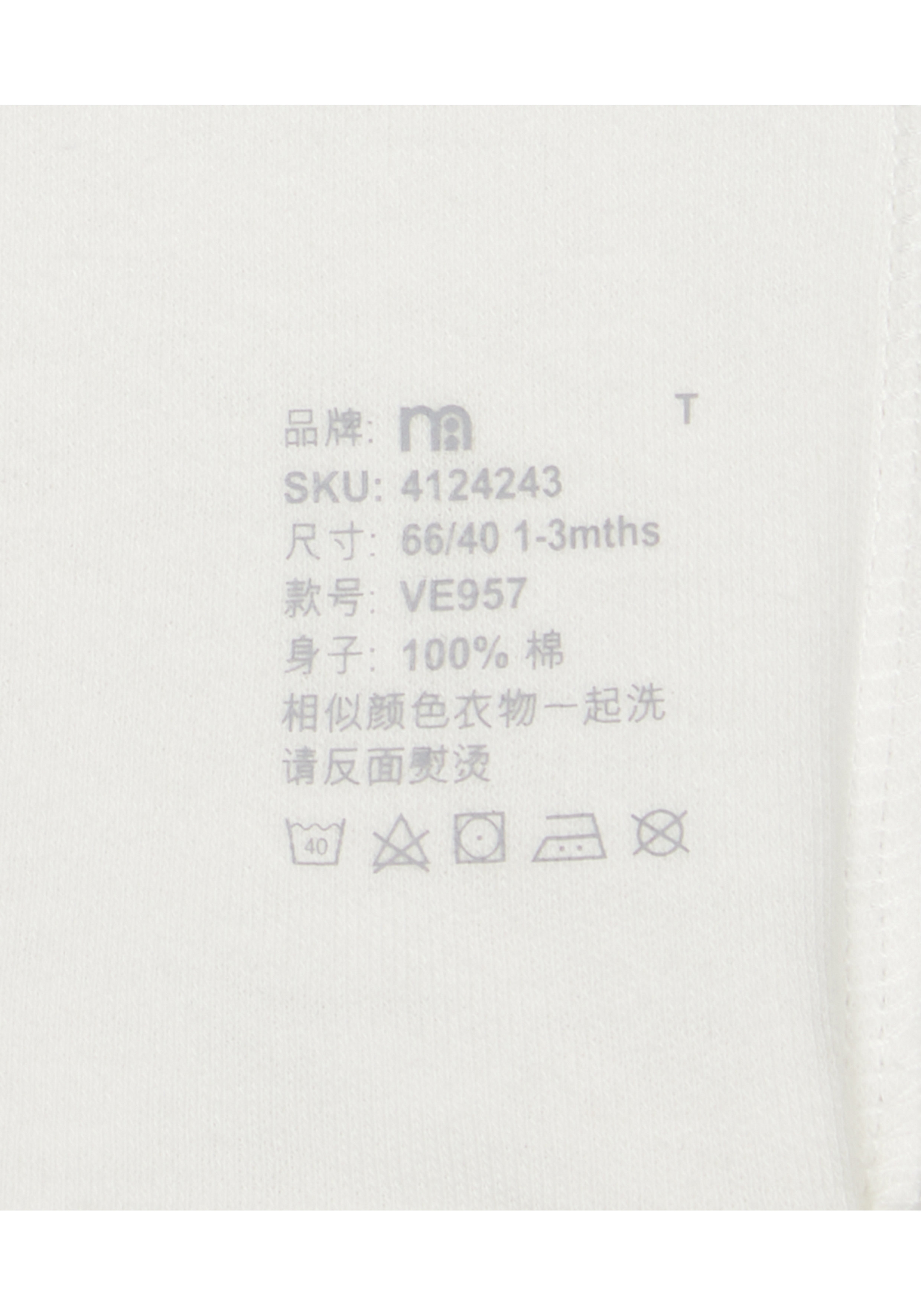 Unisex Half Sleeves Bodysuit Animal Print - Pack Of 3 - Cream