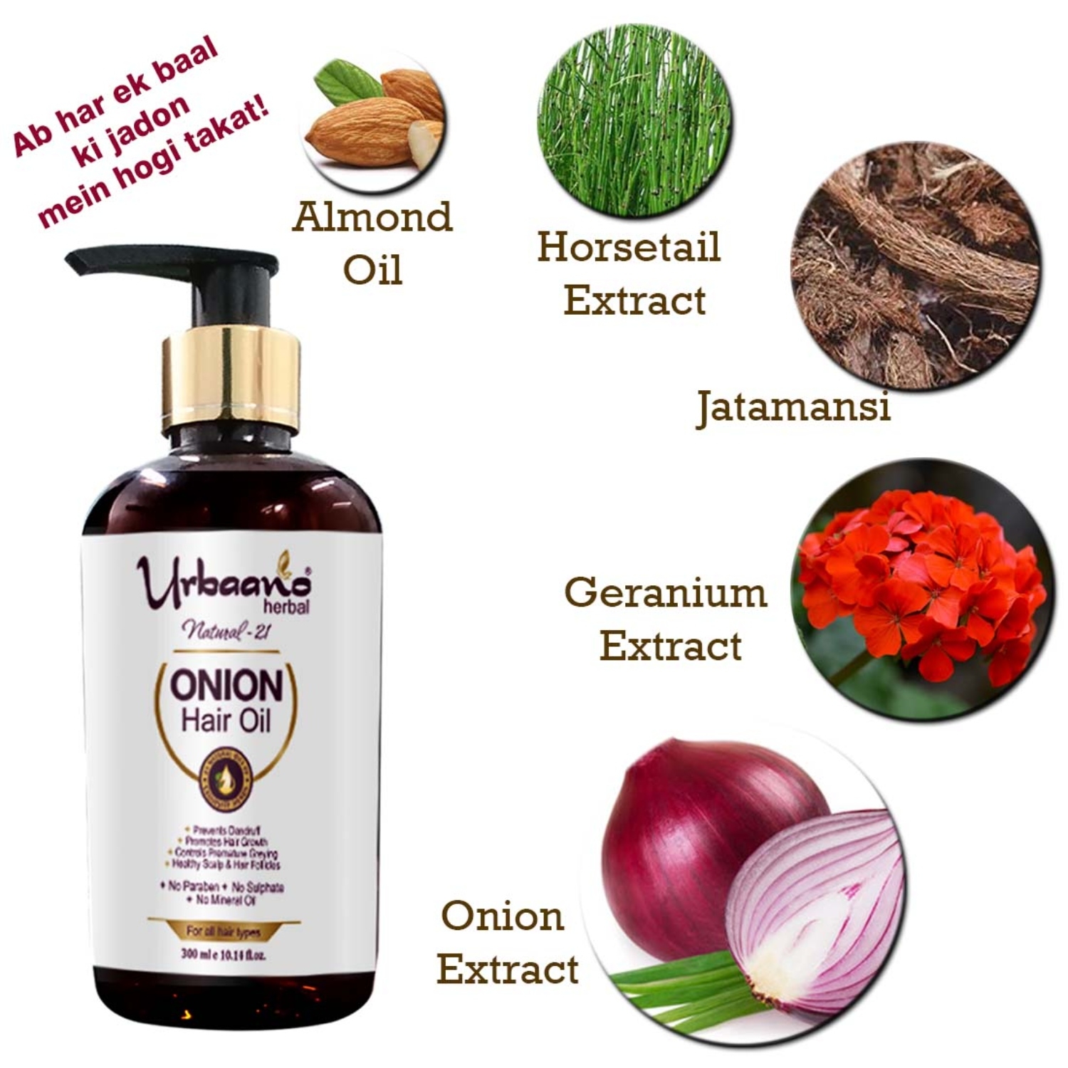 Urbaano Herbal Onion Hair Oil and Fermented RiceWater Shampoo Hair Care Kit  for Long Hair -600ml