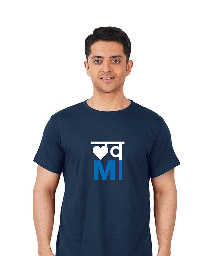 Dudeme | MI:  Love MI  T-Shirt (Navy)