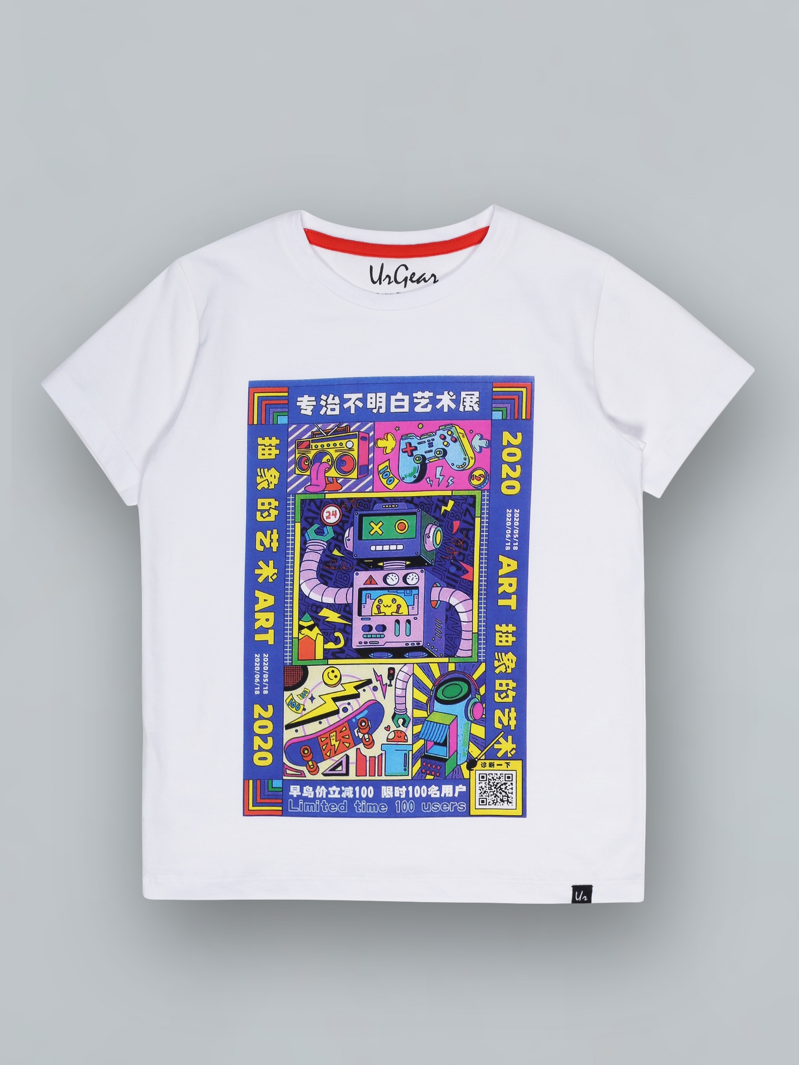 UrGear Kids White Chinese Game Printed Cotton T-Shirt