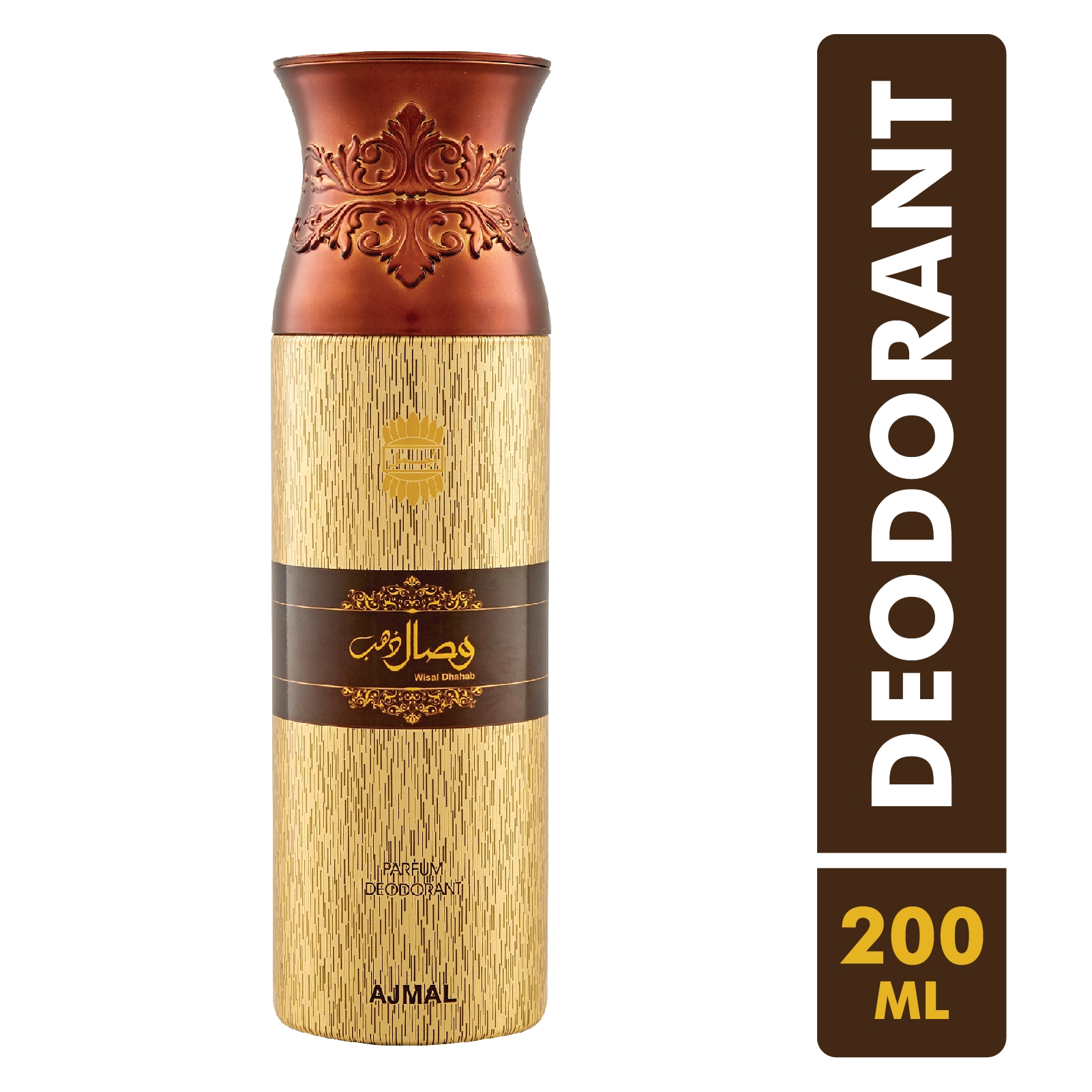 Ajmal | Ajmal Wisal Dhabab Perfume Deodorant 200ml Body Spray Gift For men